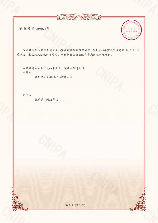 微信图片_20220512140937.png