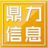 鼎力售后服务