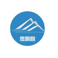 微剧院