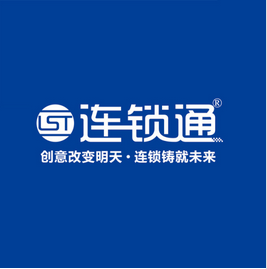 连锁通