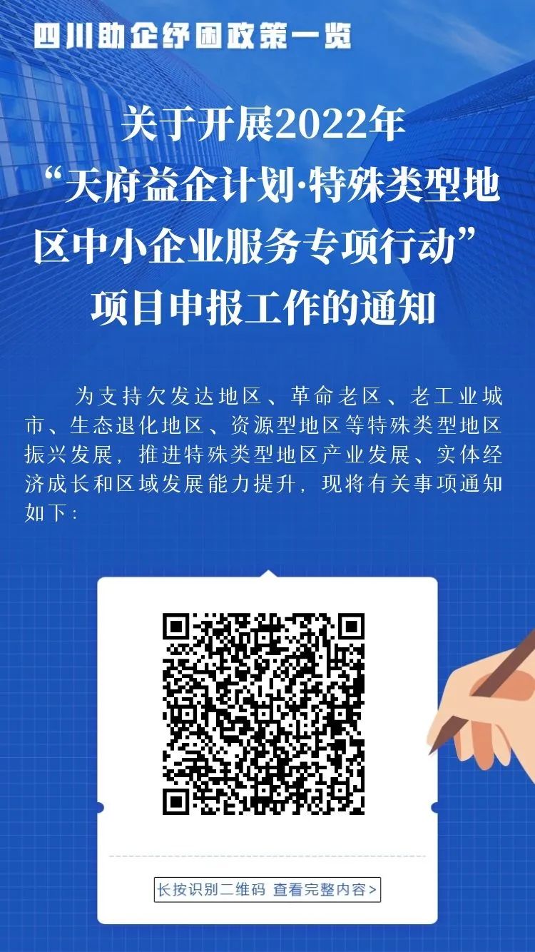 微信图片_20220615110702.jpg