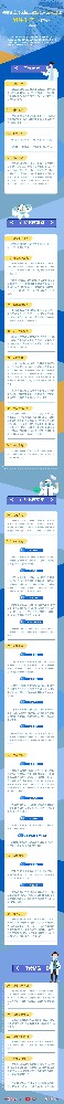 微信图片_20230111105905.jpg